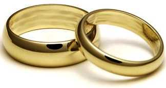 Aros de Matrimonio Aros de Matrimonio